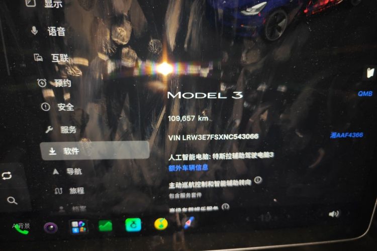 Tesla Model 3 2022 car image #14