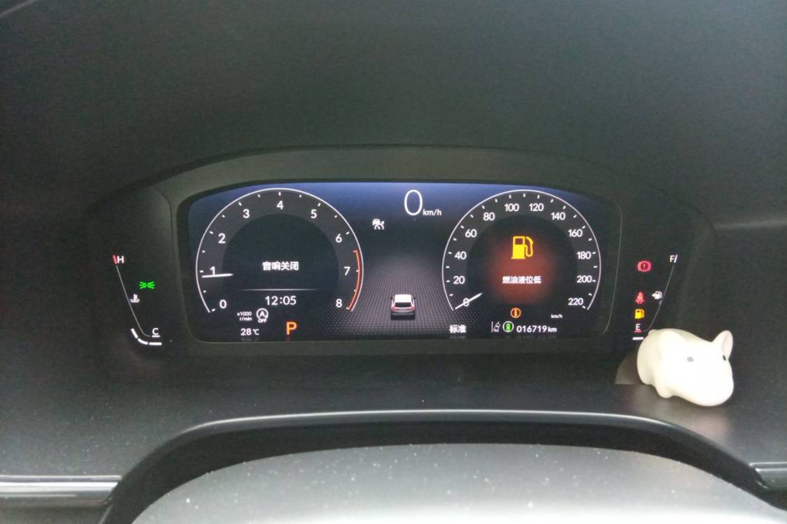 Honda CR-V 2024 #24 Honda CR-V 2024 car image #24