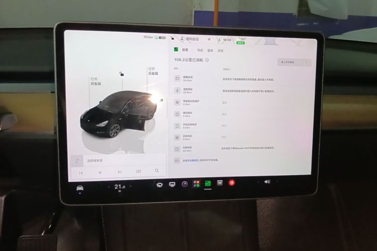 Tesla Model Y 2022 #13 Tesla Model Y 2022 car image #13