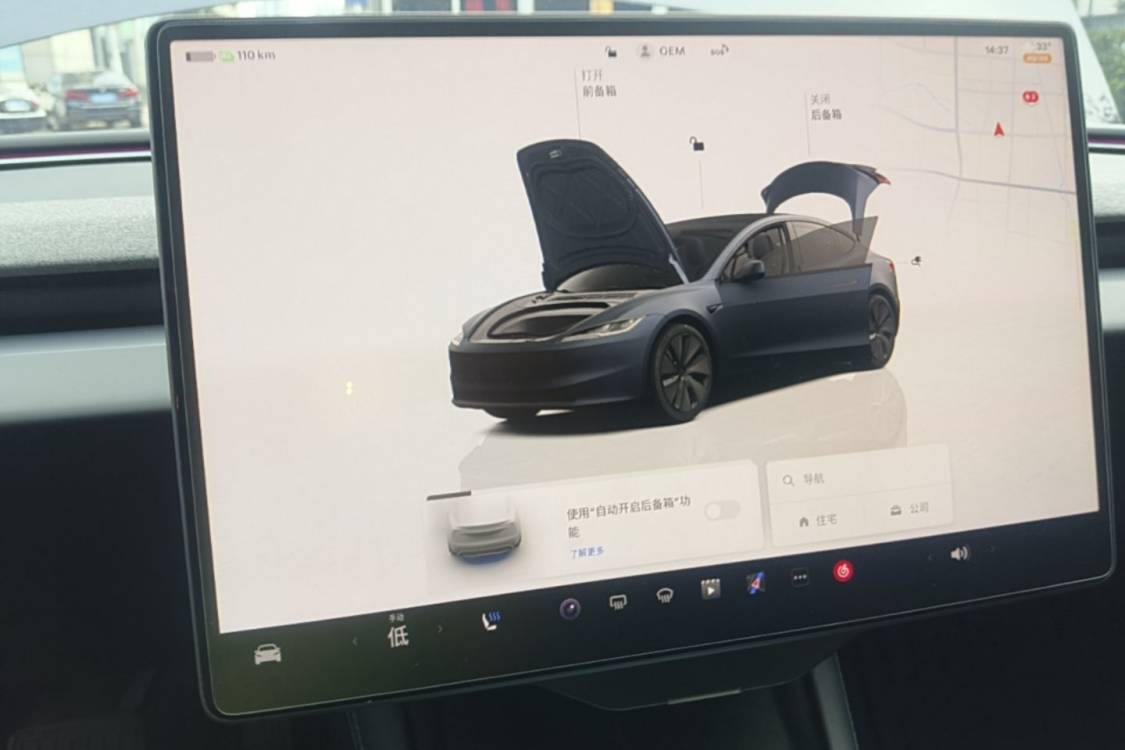 Tesla Model 3 2024 #23 Tesla Model 3 2024 car image #23