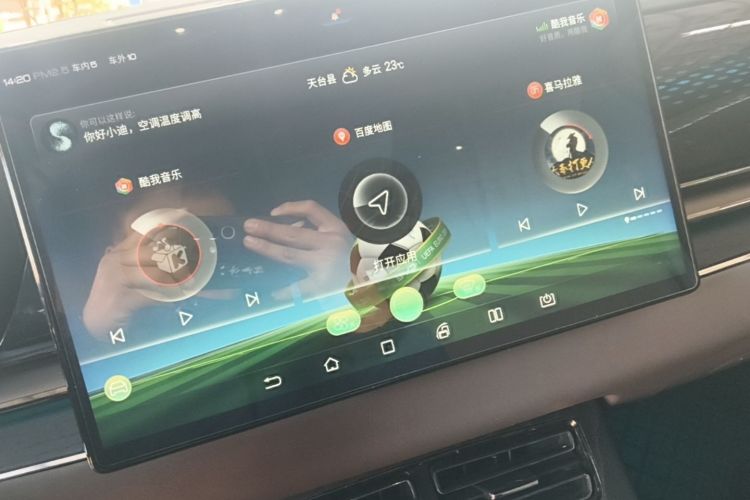 BYD Han 2020 #17 BYD Han 2020 immagine di auto #17