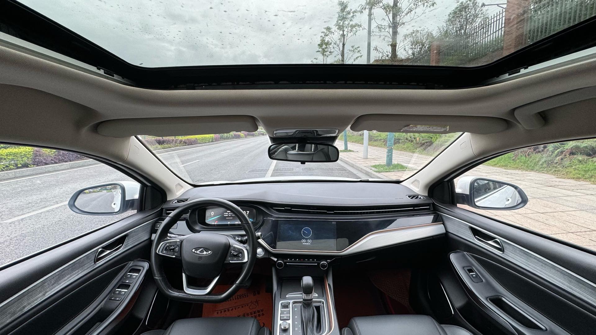 Chery Arrizo 5 Plus 2021 car image #8