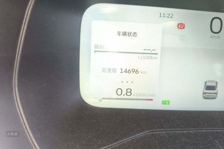 GEELY Emgrand 2023 #14 GEELY Emgrand 2023 immagine di auto #14