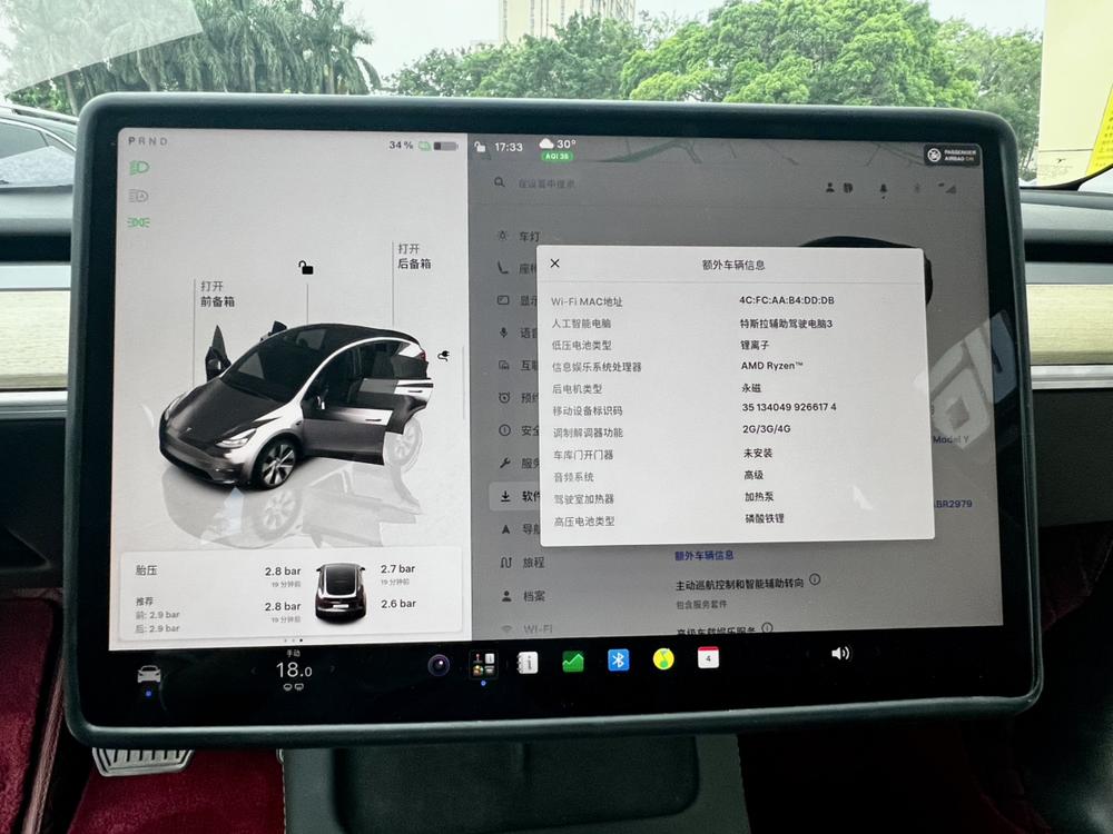 Tesla Model Y 2023 #14 Tesla Model Y 2023 car image #14