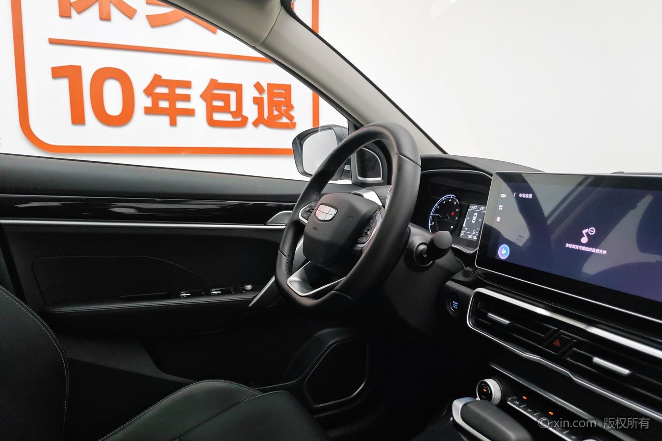 GEELY Coolray 2025 #23 GEELY Coolray 2025 car image #23