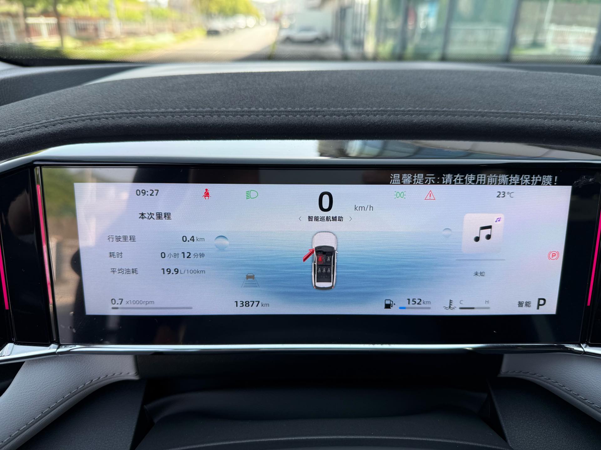 GEELY Boyue L 2024 car image #18