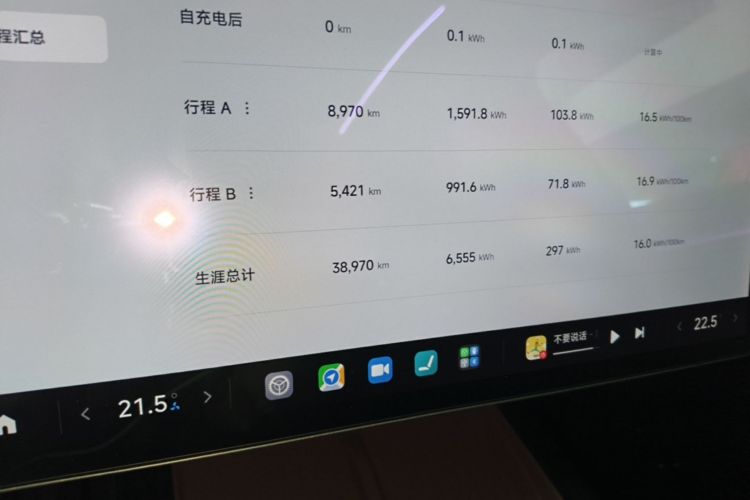 MI SU7 2024 изображение автомобиля #12