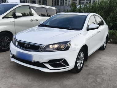 GEELY Emgrand 2020 GEELY Emgrand 2020 car image