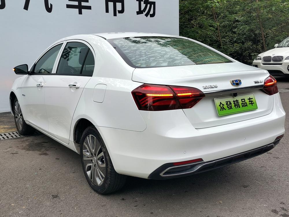 GEELY Emgrand New Energy 2019 car image #2