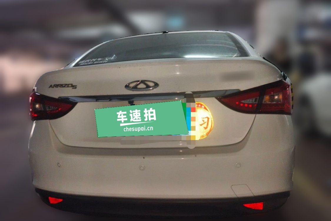 Chery Arrizo 5 2017 car image #6