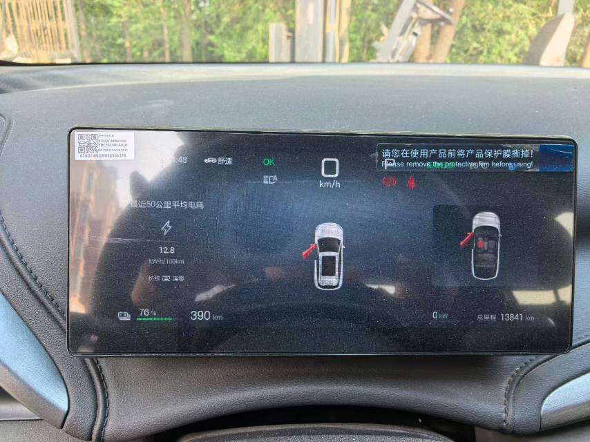 BYD Yuan Plus 2025 #6 BYD Yuan Plus 2025 car image #6