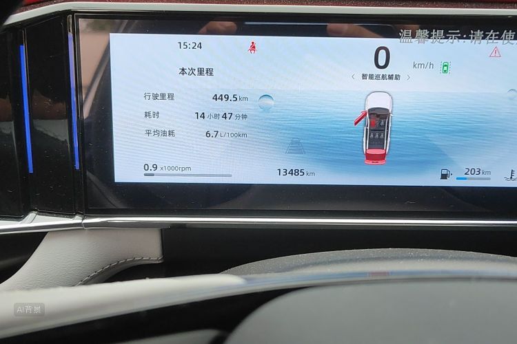 GEELY Boyue L 2024 #14 GEELY Boyue L 2024 car image #14