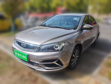 GEELY Emgrand 2020 car image 