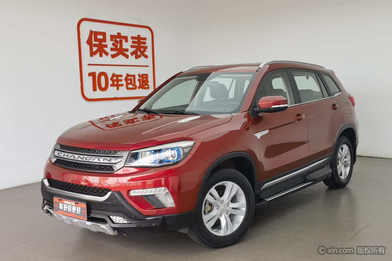 Changan CS75 2017 #2 Changan CS75 2017 imagen de coche #2