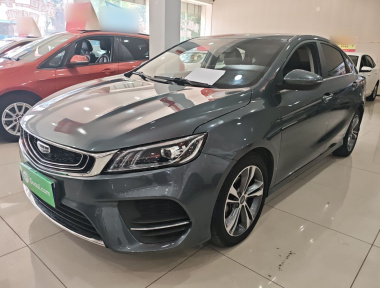 GEELY Binray 2021 imagem de carro 