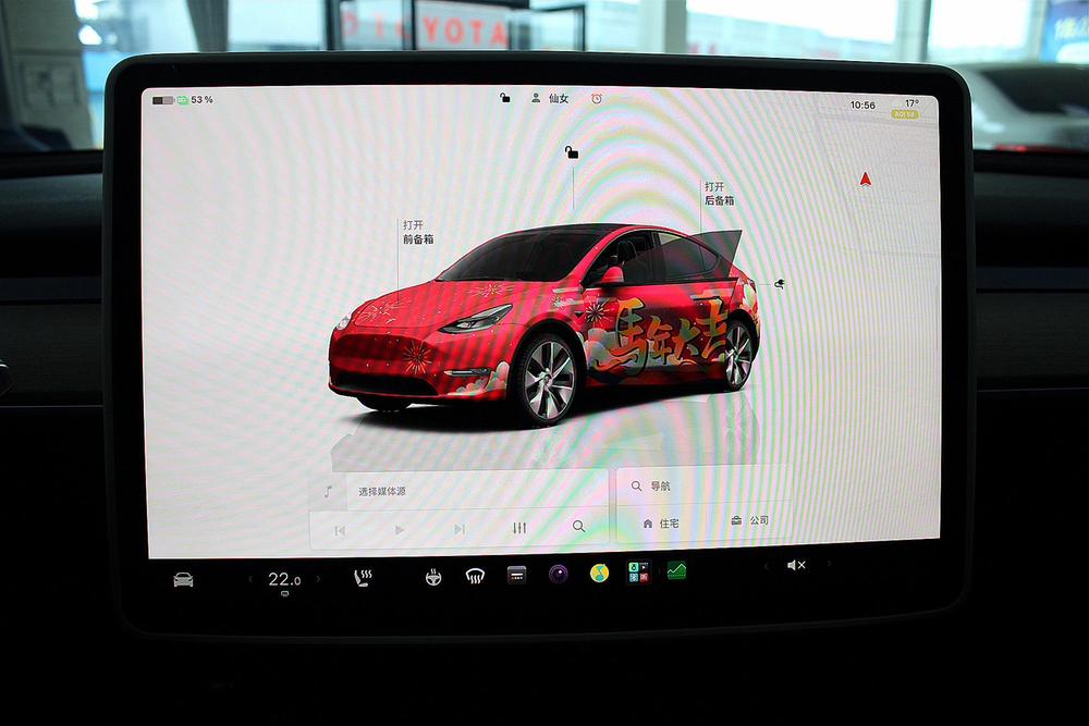 Tesla Model Y 2023 #7 Tesla Model Y 2023 immagine di auto #7