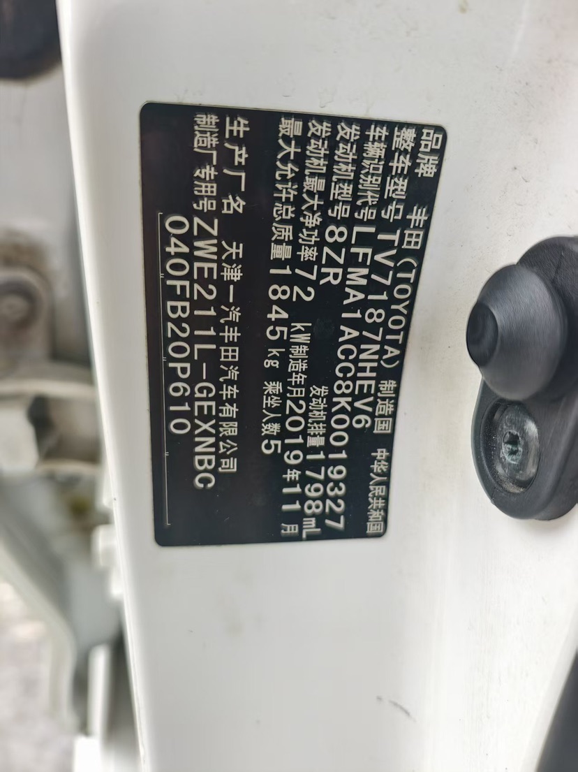 Toyota Corolla 2019 car image #10