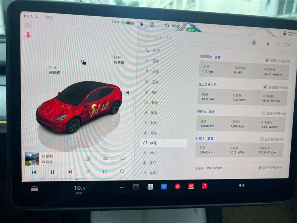 Tesla Model Y 2024 car image #12