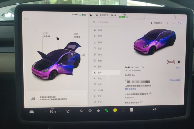 Tesla Model Y 2021 #12 Tesla Model Y 2021 car image #12