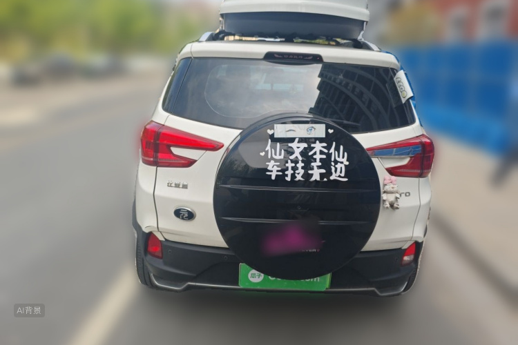 BYD Yuan Pro 2021 #6 BYD Yuan Pro 2021 صورة سيارة #6