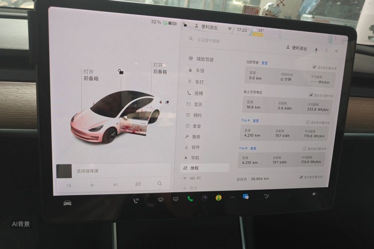 Tesla Model 3 2020 #13 Tesla Model 3 2020 car image #13