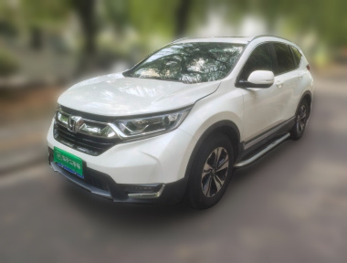 Honda CR-V 2020 Honda CR-V 2020 car image