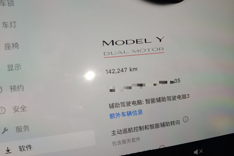 Tesla Model Y 2022 #12 Tesla Model Y 2022 car image #12