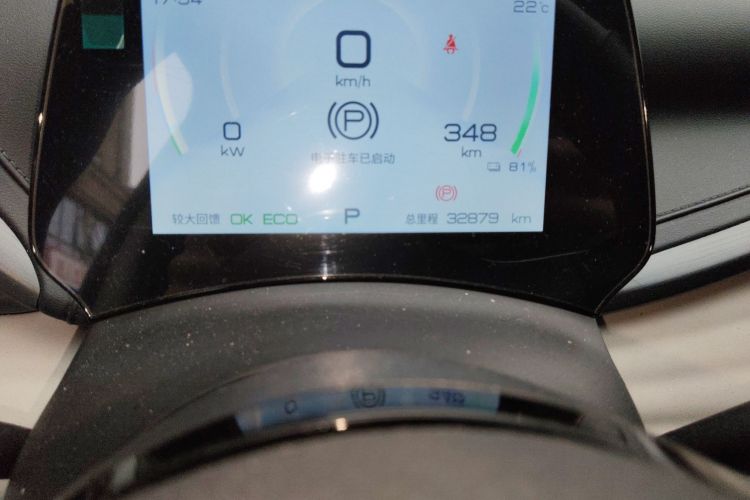 BYD Yuan Plus 2023 car image #11