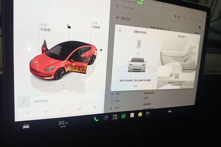 Tesla Model 3 2023 #17 Tesla Model 3 2023 car image #17