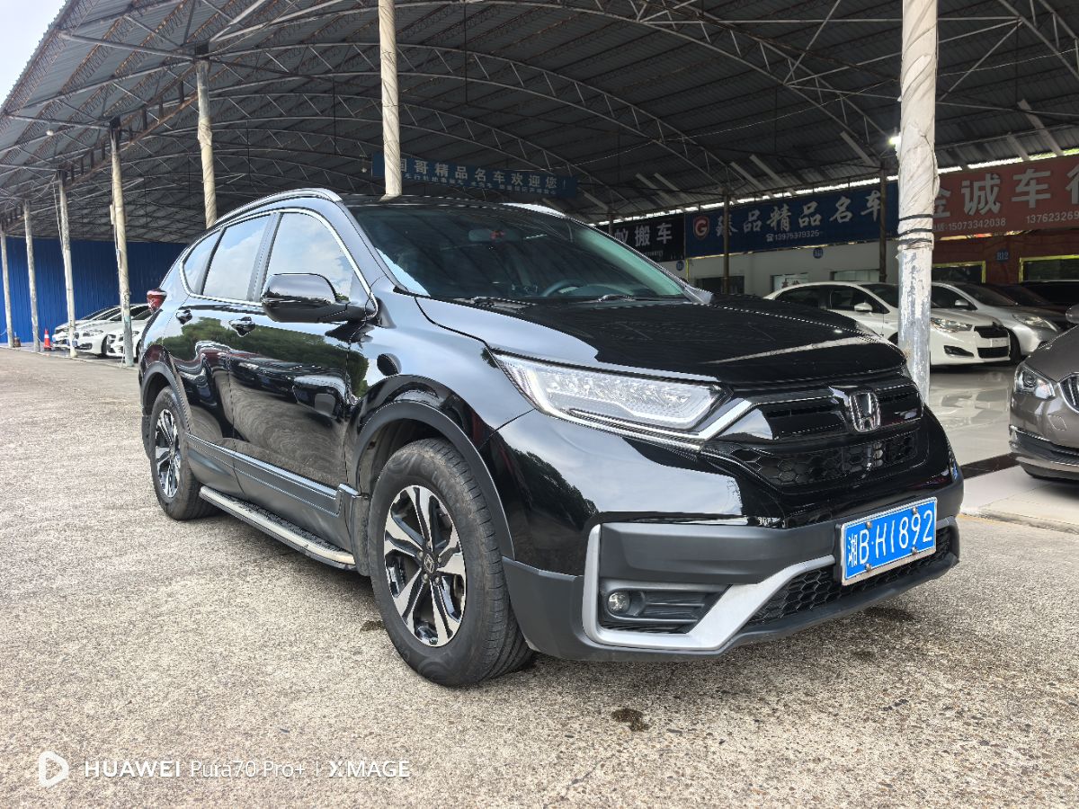 Honda CR-V 2022 imagen de coche #3