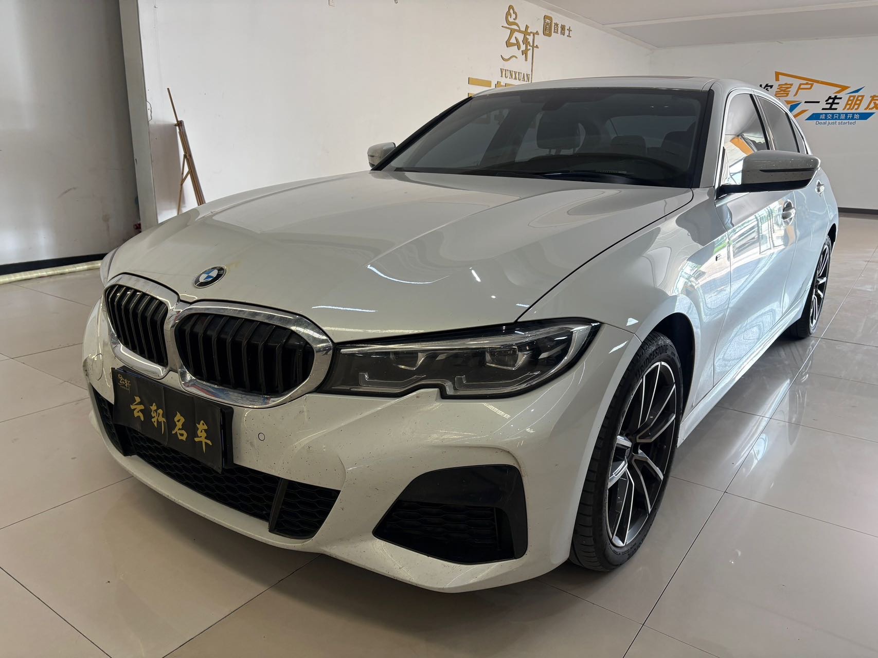BMW 3 Series 2022 BMW 3 Series 2022 car image