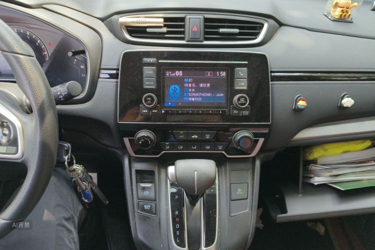 Honda CR-V 2021 car image #15