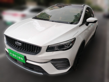 GEELY Emgrand S 2022 car image 