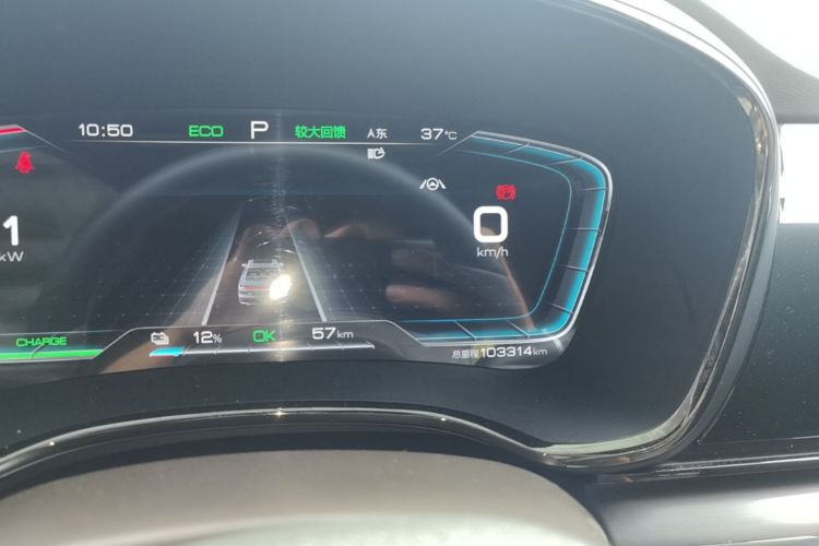BYD Han 2022 car image #12