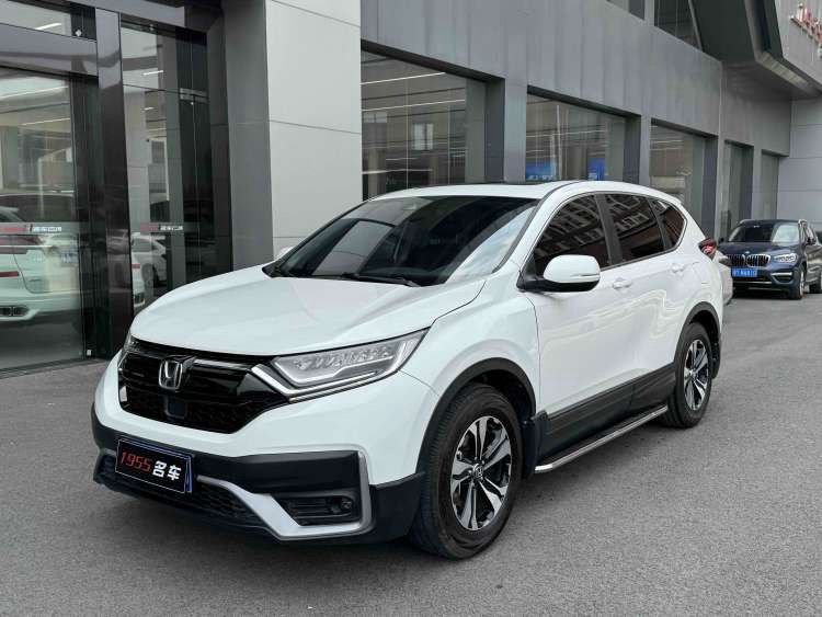 Honda CR-V 2020 Honda CR-V 2020 car image