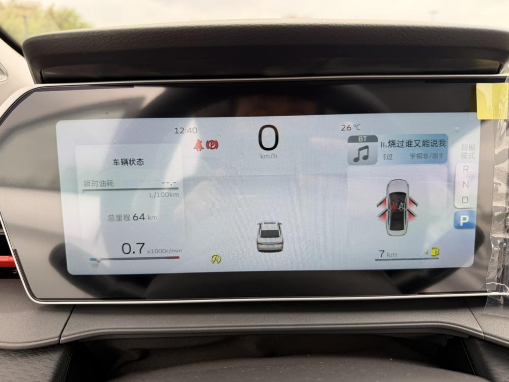 GEELY Binray 2026 #18 GEELY Binray 2026 immagine di auto #18