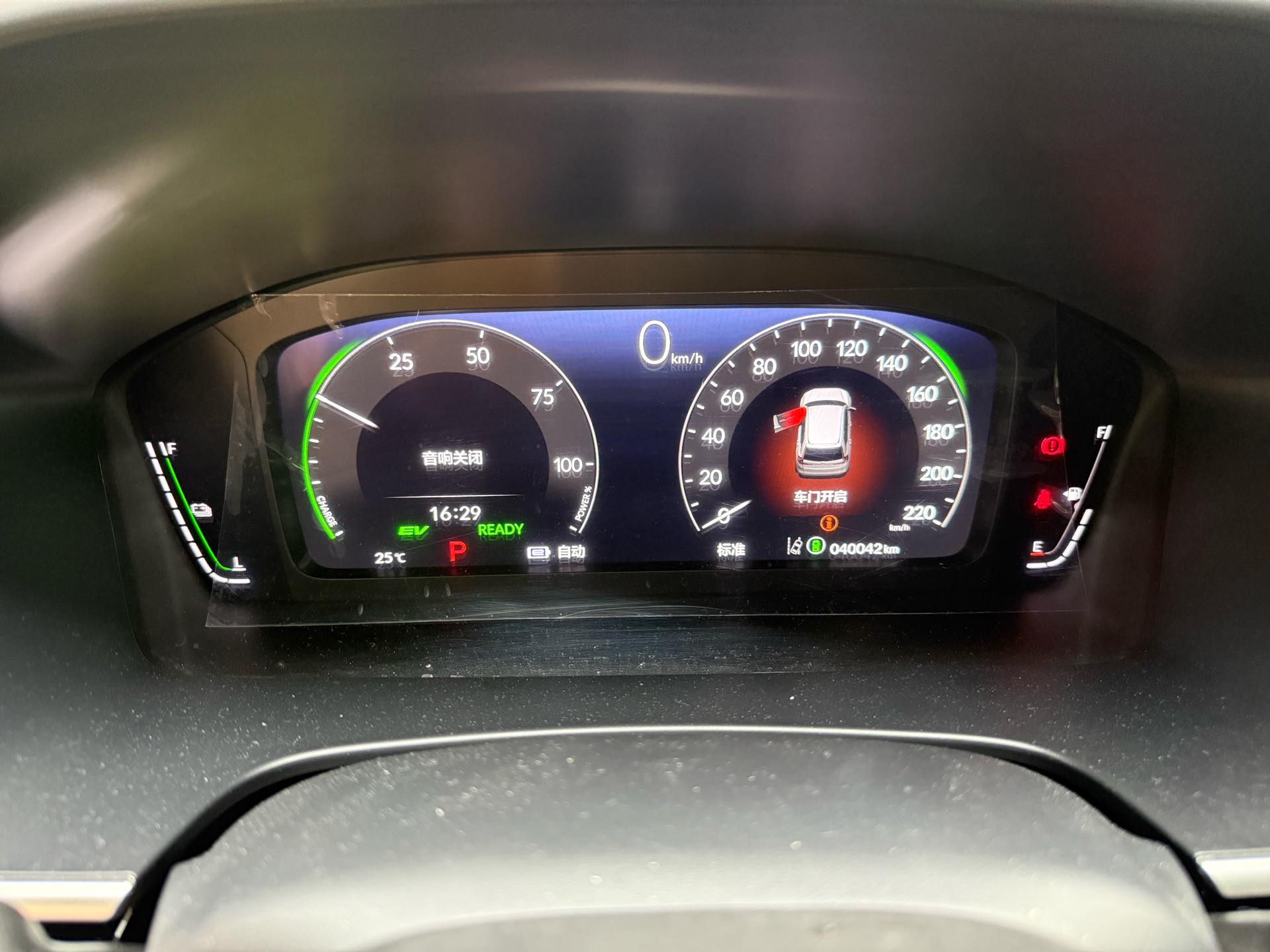 Honda CR-V New Energy 2023 car image #12