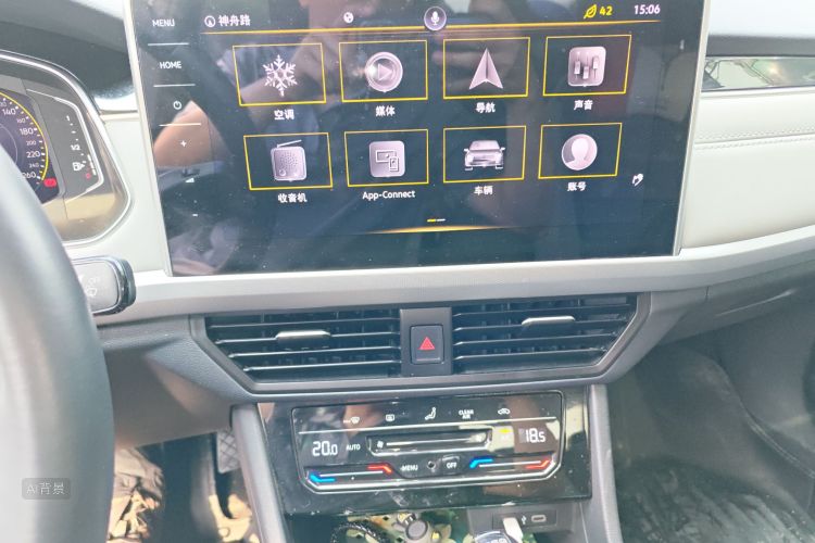 Volkswagen Bora 2023 car image #15