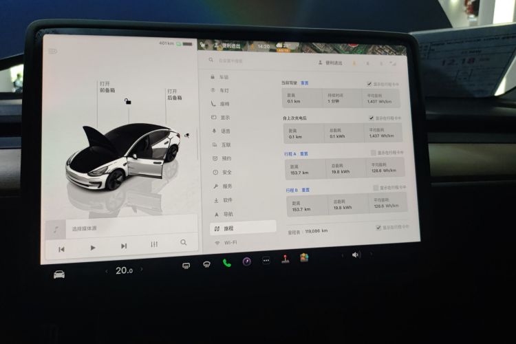Tesla Model 3 2022 #12 Tesla Model 3 2022 car image #12