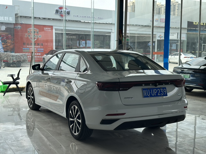 GEELY Emgrand 2025 car image #5