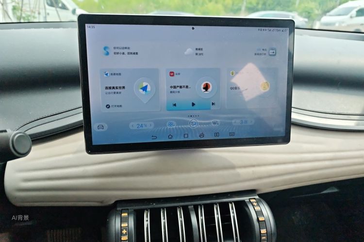 BYD Yuan Plus 2024 car image #15
