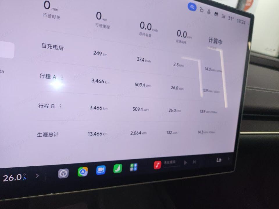 小米汽车 小米SU7 2025 汽车图片 #5