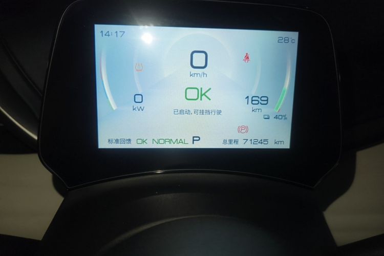 BYD Yuan Plus 2022 car image #12