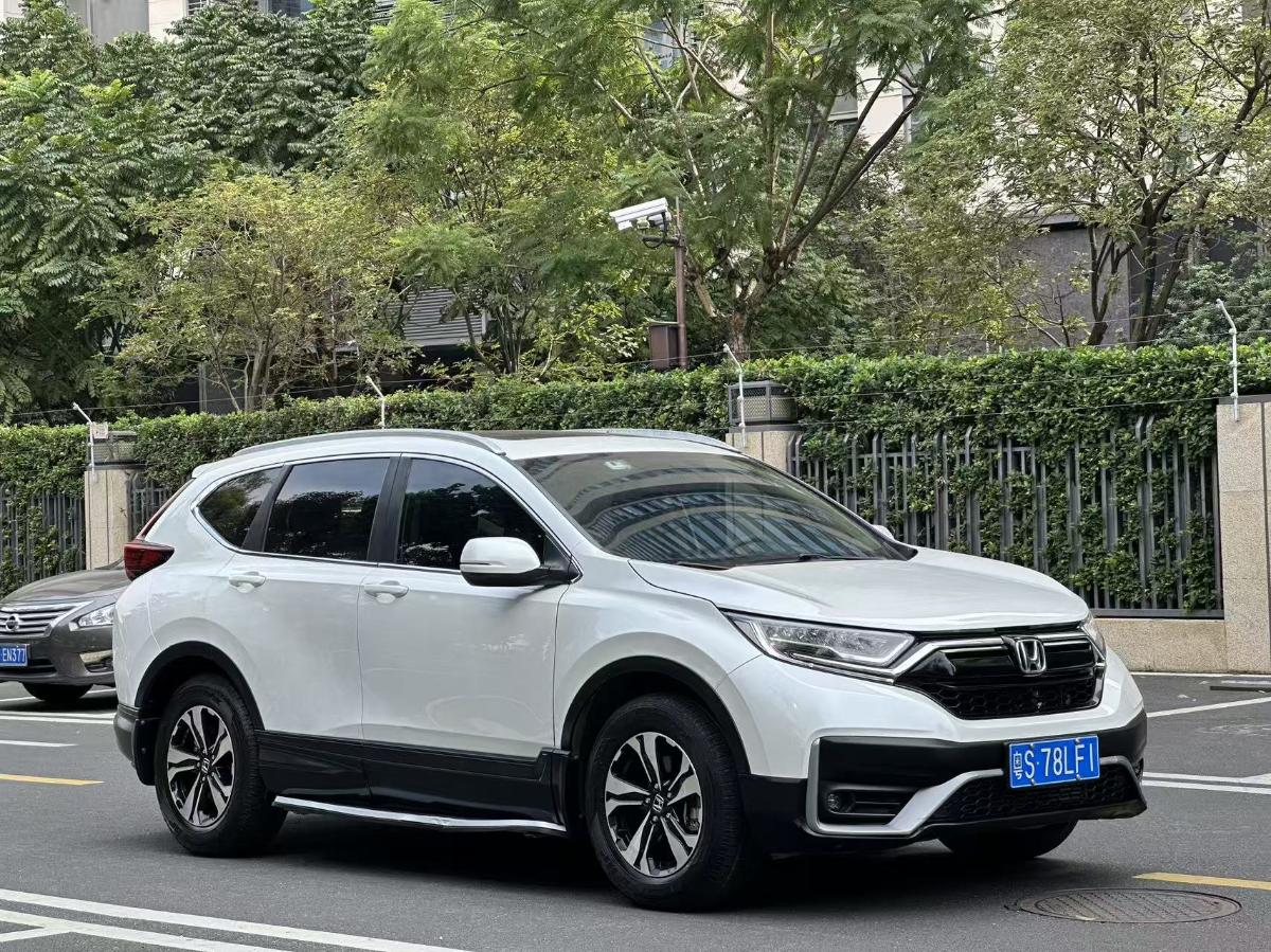 Honda CR-V 2021 Honda CR-V 2021 immagine di auto