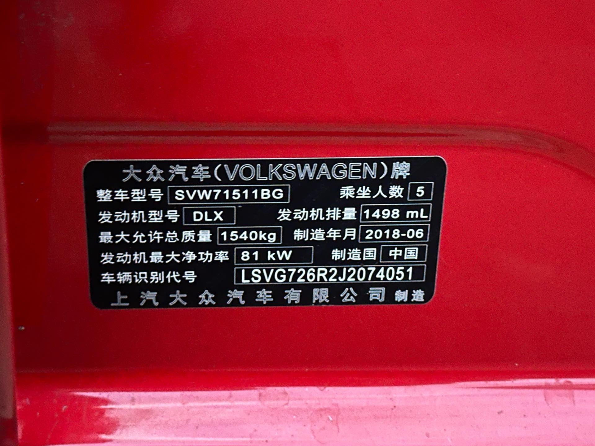 Volkswagen Polo 2018 #6 Volkswagen Polo 2018 car image #6