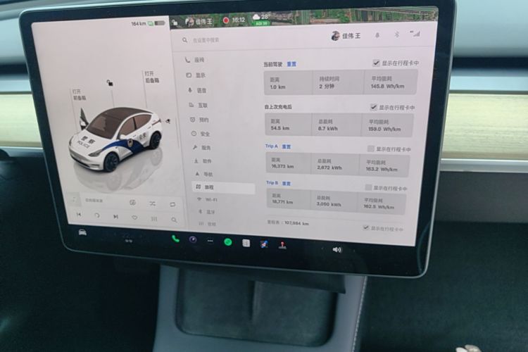 Tesla Model Y 2023 #13 Tesla Model Y 2023 car image #13