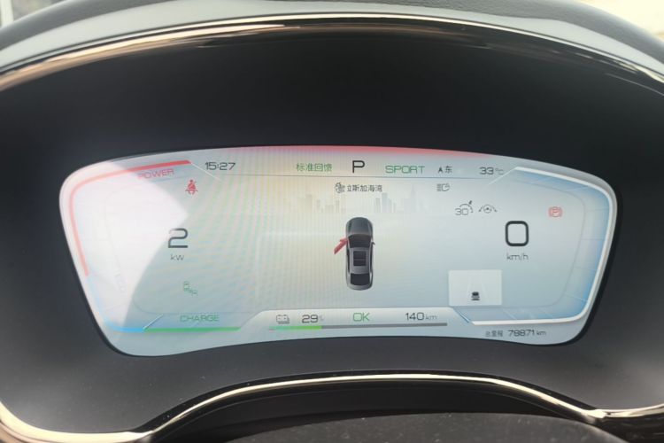 BYD Han 2022 car image #12