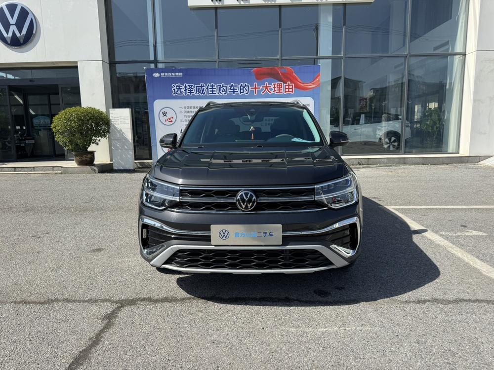 Volkswagen Tharu 2023 car image #2