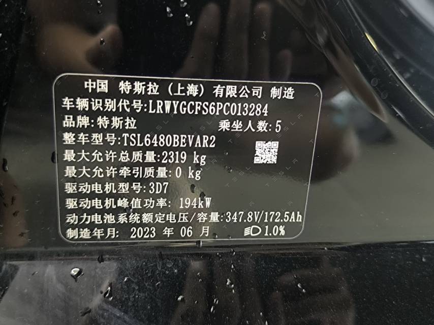 Tesla Model Y 2023 car image #5