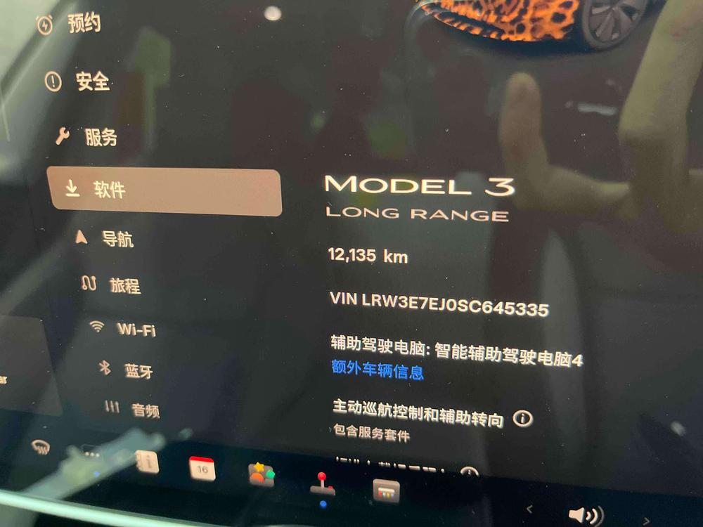 Tesla Model 3 2025 изображение автомобиля #7